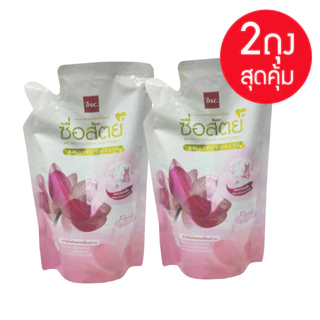 นํ้ายาซักผ้า สูตรเข้มข้น ซือสัตย์ ขนาด500มล. ซื้อ1แถม1 *รวม2ถุง ราคาสุดประหยัด