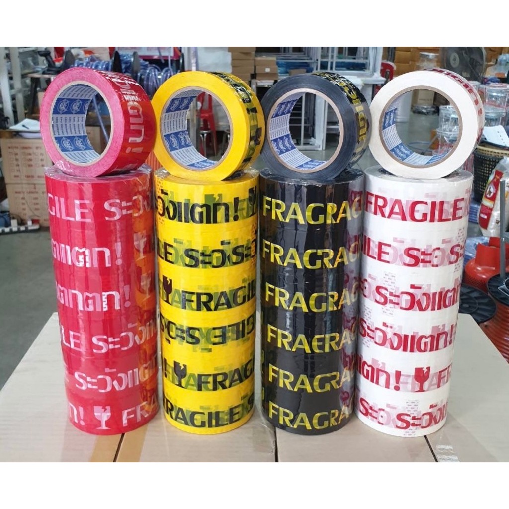 ยกแถว (6 ม้วน) เทประวังแตก สีขาว/แดง/เหลือง/ดำ 2 นิ้ว100 หลา Superseal Tape Fragile ระวังแตก ปิดกล่อง ติดกล่อง สก็อตเทป
