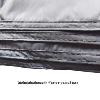แผ่นรองเต็นท์, แผ่นรองปิกนิก, แผ่นรองเต็นท์ปิกนิกกันความชื้น, ผ้า Oxford (210x200mm) ถอดได้