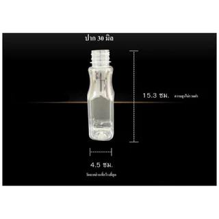 ขวดพลาสติกPET มี มอก. สัมผัสอาหารได้ ทรงหอคอย ขนาด 220 Ml.พร้อมฝา จำกัดการซื้อ1 แพ็ค/ต่อ1คำสั่งซื้อ