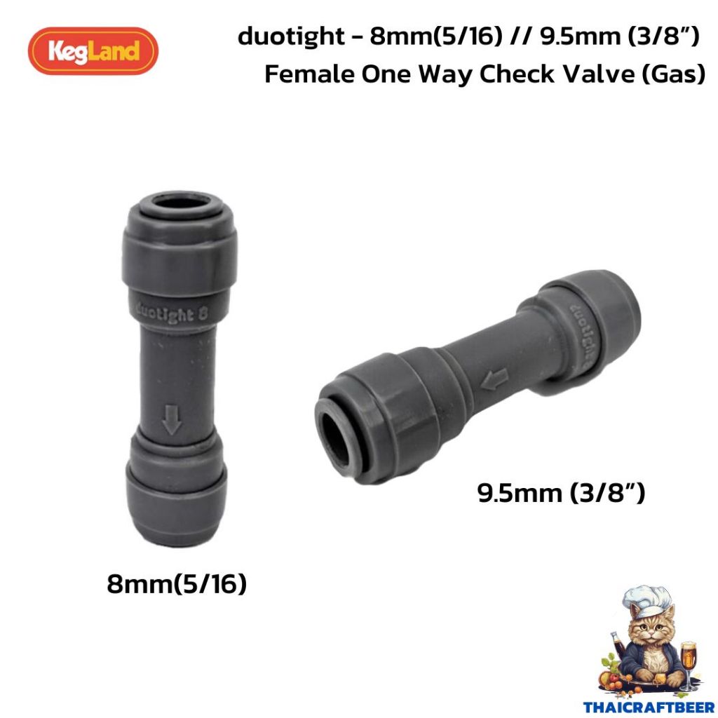 ข้อต่อ กันย้อน duotight - 8mm (5/16”) Female x 8mm (5/16”) Female One Way Check Valve (Gas)