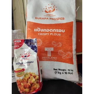 แป้ง ทอดกรอบ ตราหมีคู่ดาว ยกมัด1โล*10ถุง