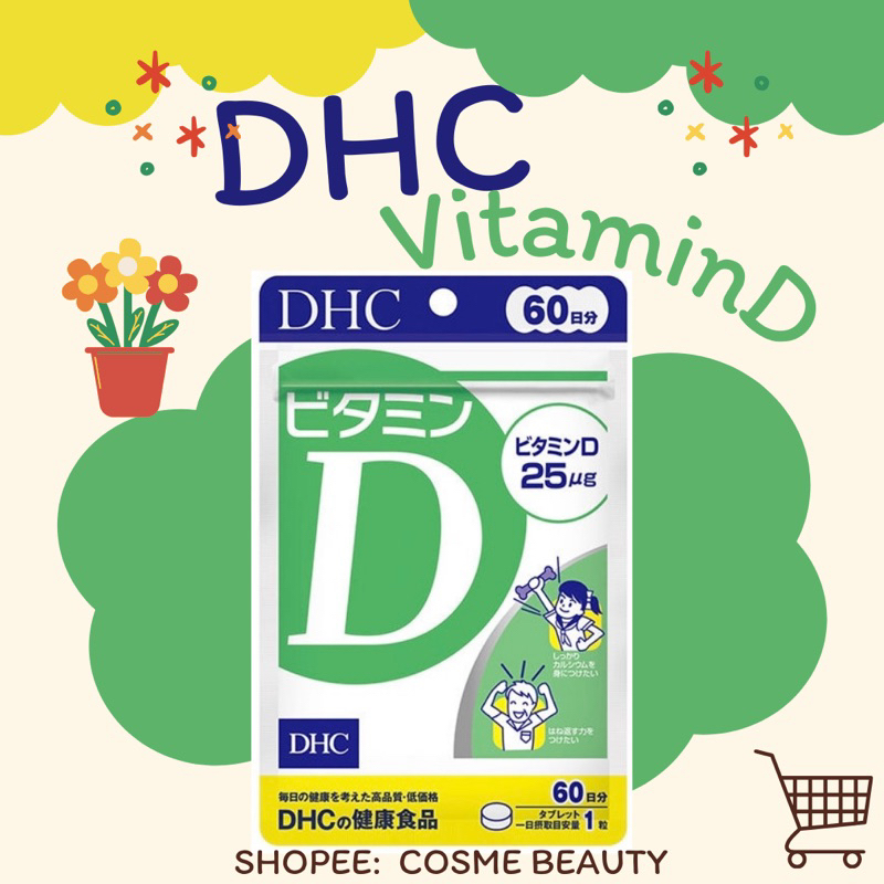 DHC Vitamin D (ดีเฮชซี วิตามินดี) สำหรับ 60 วัน exp.2026