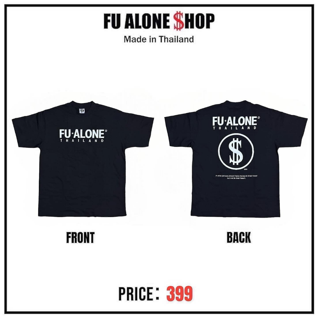 เสื้อยืดลาย Fu ALone ไทยแลนด์ สีดำ