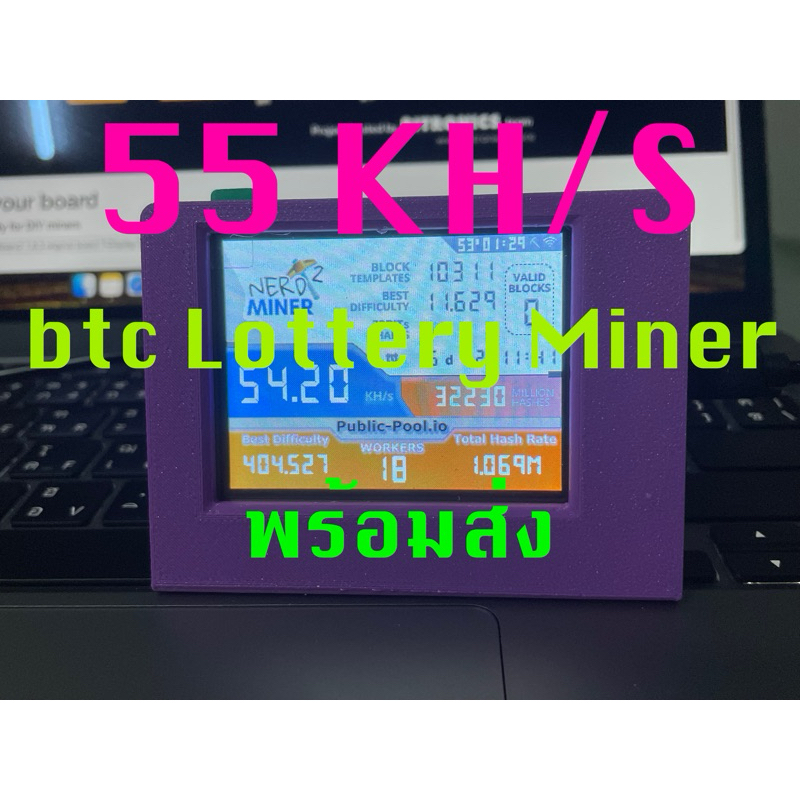 Nerd miner, Lottery miner หน้าจอ 2.8“