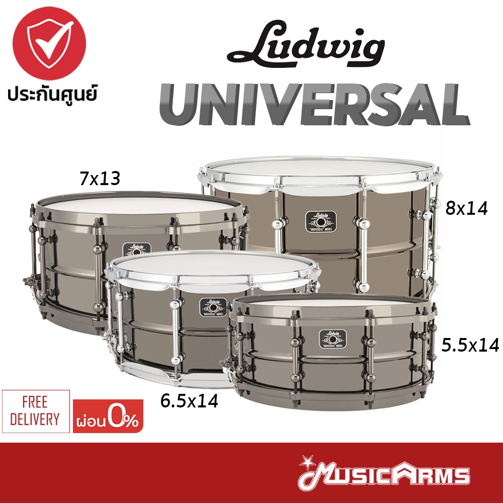 Ludwig Universal กลองสแนร์ Snare Drum Black Nickel / Chrome Plated