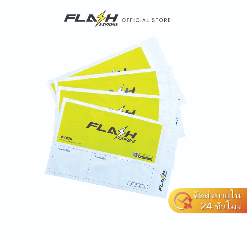 Flash Express (แฟลชเอ็กซ์เพรส) ถุงพลาสติก A3/A4 100 ถุง