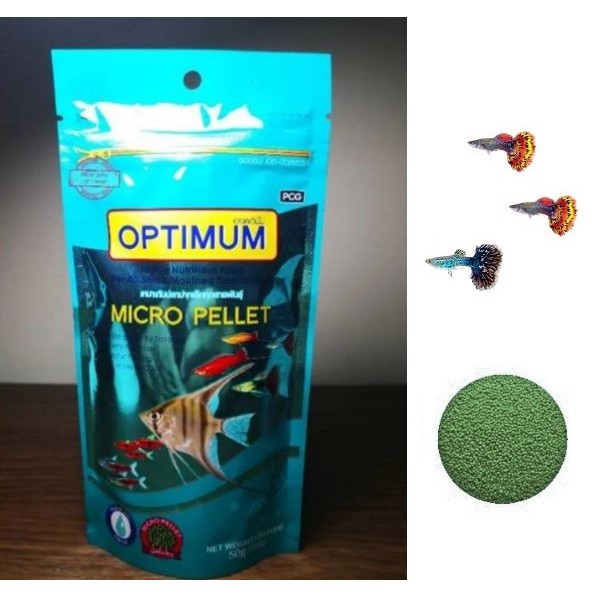 Optimum Micro pellet 50 g. อาหารสำหรับปลาขนาดเล็ก , อาหารปลา
