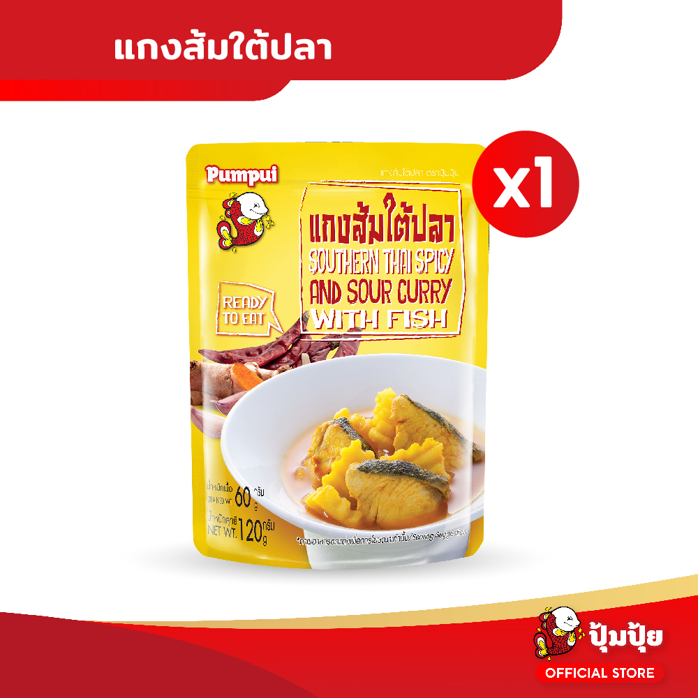 ปุ้มปุ้ยพร้อมทาน เมนู แกงส้มปลามาฮิ - มาฮิใส่ยอดมะพร้าว ขนาด 120 กรัม