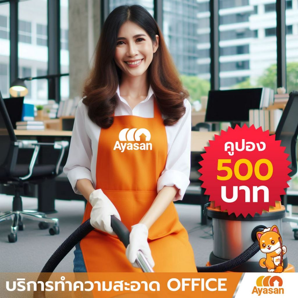 5 Hours Cleaning Service For Office From Ayasan Service 500Baht