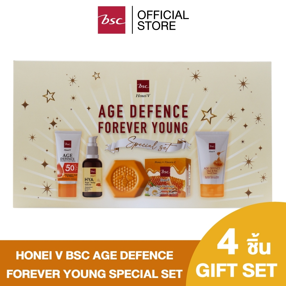 HONEI V BSC AGE DEFENCE FOREVER YOUNG SPECIAL SET ฮันนี่ วี บีเอสซี เอจ ดิเฟนซ์ ฟอร์เอเวอร์ ยัง สเปเ