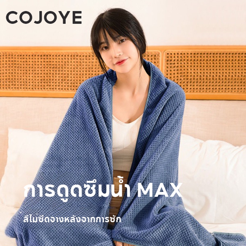 COJOYE ผ้าเช็ดตัว พร้อมส่ง 90*170cm ผ้าขนหนู ขนาดใหญ่พิเศษ ซับน้ำดีขนไม่หลุด เนื้อนุ่ม - ภาพย่อย 2