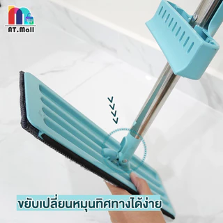 [1แถม2] ไม้ถูพื้น แถมผ้ารีดน้ำ รีดน้ำในตัว | หัวหมุน 360 องศา | มีแปรงกวาดเส้นผม | แถมฟรีผ้าไมโครไฟเบอร์ | ด้ามอัลลอย