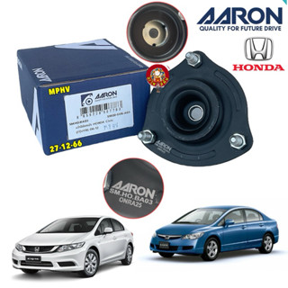 ยางเบ้าโช๊คหน้า Honda Civic FD / Civic FB 2012-2015 ยี่ห้อ A…