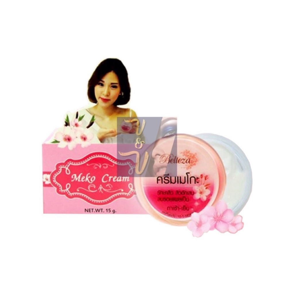 Belleza meko เบลเลซ่า ครีมเมโกะ (7g./15g.)