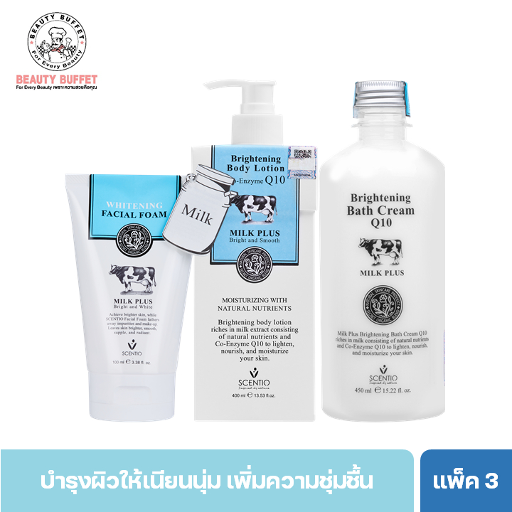 [เซทราคาพิเศษ] SCENTIO MILK PLUS BRIGHTENING Q10 เซนทิโอ มิลค์พลัสไบรท์เทนนิ่ง คิวเทน ครีมอาบน้ำ+โฟมล้างหน้า+โลชั่น