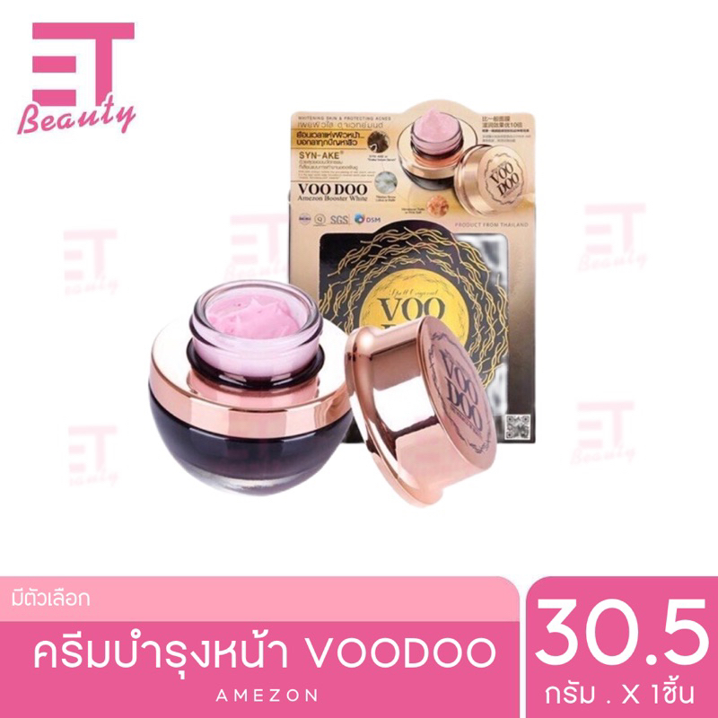etbeauty VOODOO AMEZON BOOSTER SLEEPING CREAM ครีมบำรุงผิวหน้า แก้ปัญหาสิว และริ้วรอยจากสิว 30.5g