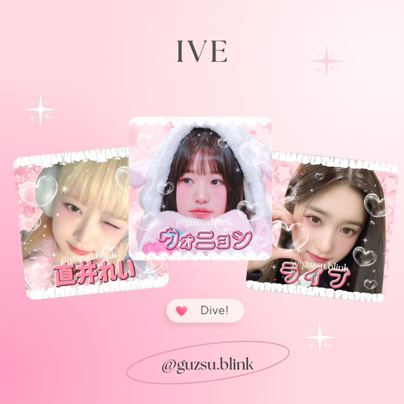 ꒰ พร้อมส่ง ꒱ สติ๊กเกอร์ Ive ♡ แปะพัสดุ set ละ 30 ชิ้น