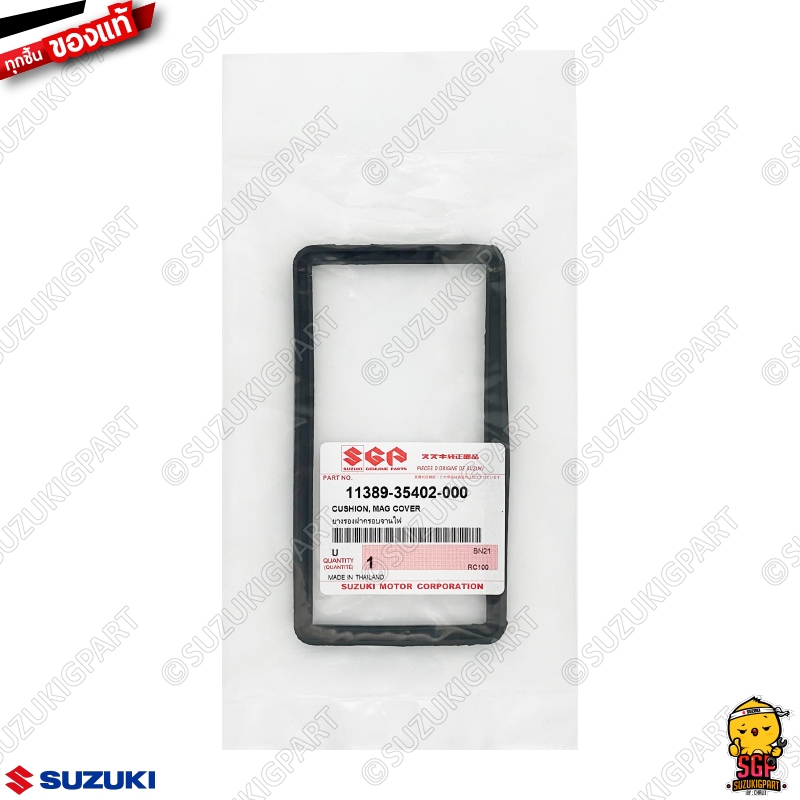 Vỏ đệm Tấm Đèn xoay Suzuki rc100/rc110/Sprinter/pha lê/Hoàng Gia/cao su, vỏ bọc Mag