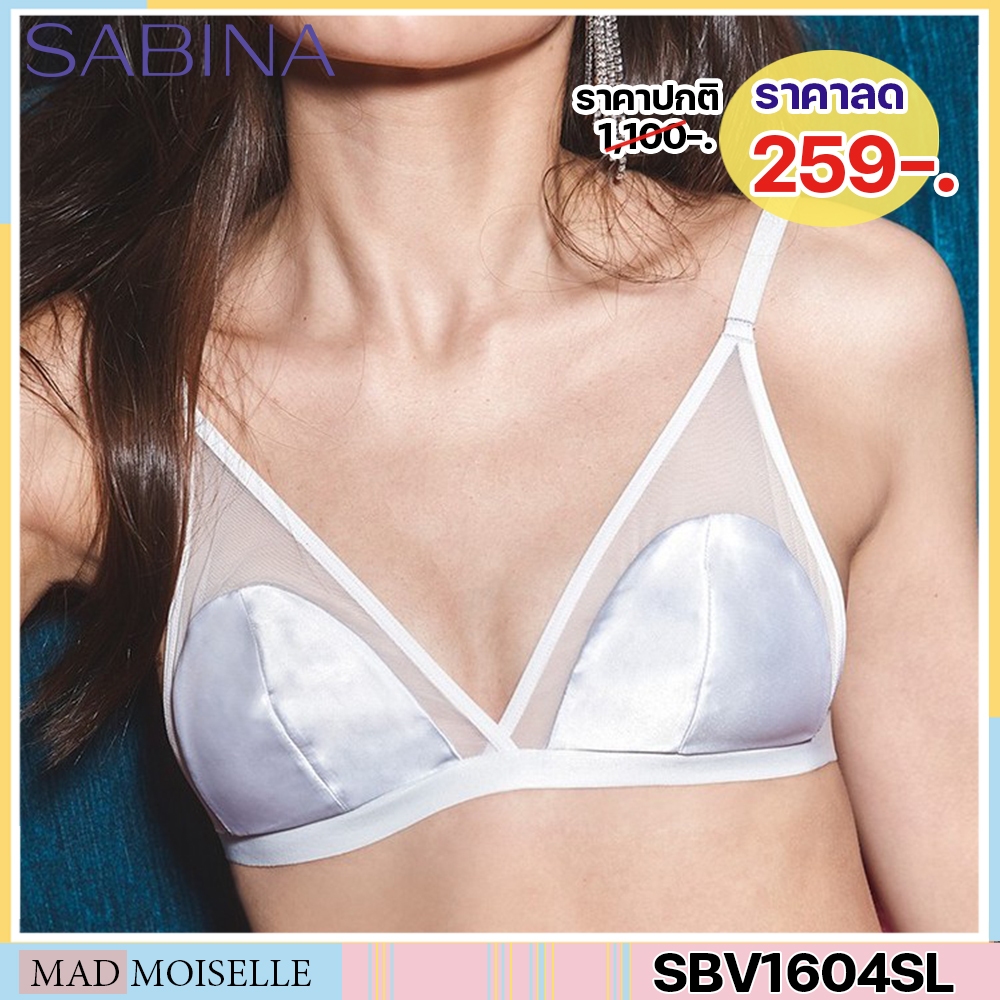 รหัส SBV1604SL Sabina เสื้อชั้นใน Collection Mad Moiselle รหัส SBV1604SL  SUV1604SL สีเทาอ่อน