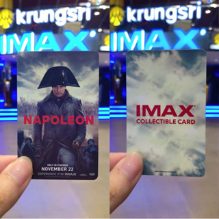 (Liveลด50%) บัตรสะสม Napoleon นาโปเลียน IMAX Collectible Car…