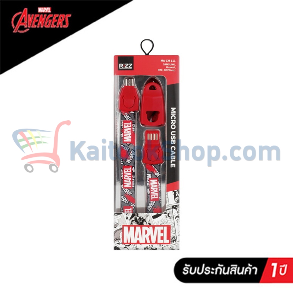 Rizz MA-CM-111 สายชาร์จ Micro USB Cable 2in1 ลายลิขสิทธิ์แท้ MARVEL # รับประกันสินค้า 1 ปี