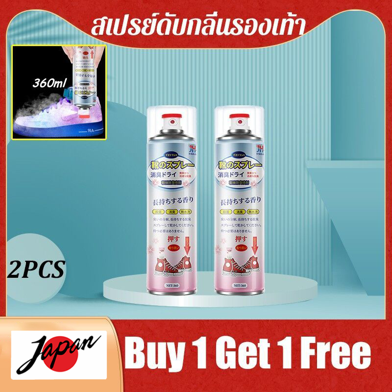 ซื้อ 1 แถม 1 ญี่ปุ่น สเปรย์ดับกลิ่นรองเท้า 360ML สเปรย์ดับกลิ่นเท้า ควบคุมกลิ่น ต่อต้านแบคทีเรีย shoe deodorizer