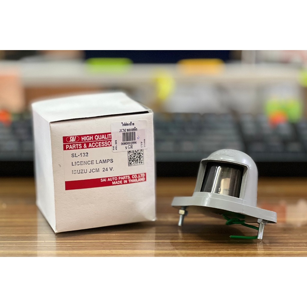 ไฟส่องป้ายทะเบียนเสื้อพลาสติก, เหล็ก 24V หลอดไส้, 24V LED รถบรรทุก 4ล้อเล็ก, 4ล็อใหญ่, 6ล้อ, 10ล้อ, หัวลาก ใช้ได้ทุกรุ่น