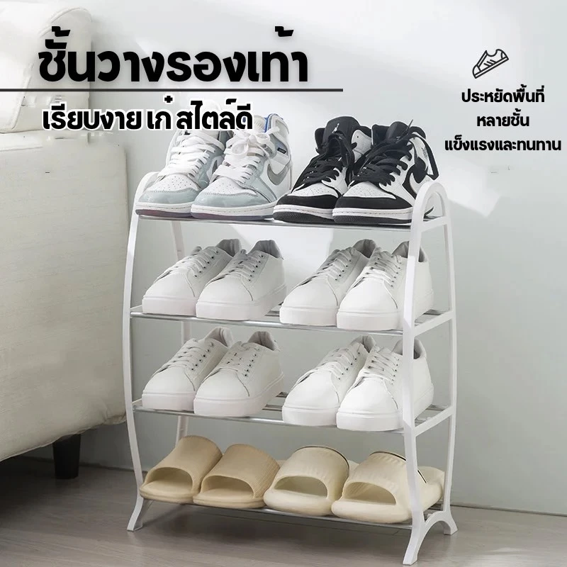 AD159 ชั้นวางรองเท้า รูปแบบใหม่ ชั้นวางรองเท้าในบ้าน เอนกประสงค์ ดีไซน์เก่ ออกแบบรูปวงรี รองรับน้ำหนักดี 4 ชั้น