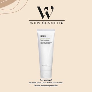 (New package) Rovectin Clean Lotus Water Cream 60ml โรเวคติน…