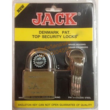 กุญแจแจ๊คลูกปืนชุปทองเหลือ รุ่น 433-40 - 433L-50 มม. JACK42
