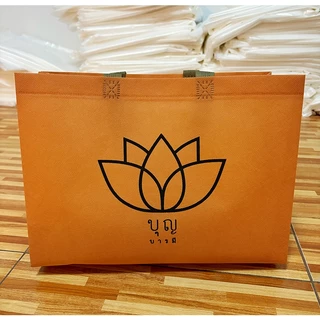 ☘️พร้อมส่ง | ถูก☘️【 ถุงสังฆทานถวายพระ 】ถุงทำบุญ ใส่เครื่องสังฆภัณฑ์ ถุงใส่บาตร ของแจก ของชำร่วย ชุดสังฆทาน