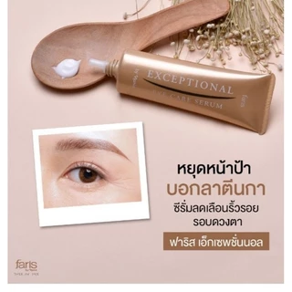 เซรั่มบำรุงผิวรอบดวงตา ฟาริส เอ็กเซพชั่นนอล ขนาด 25 กรัม(Exp.10/27)