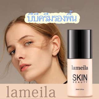 BB รองพื้นเนื้อครีมมี่คอนซีลเลอร์ ปกปิดรอยสิว รอยแดง kksale9