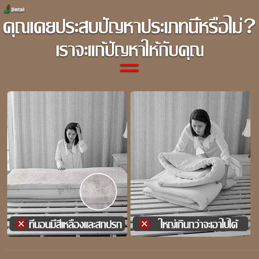 ถุงเก็บที่นอนสูญญากาศ 100*150 ซม./100*180 ซม./100*220 ซม. thumbnail 4
