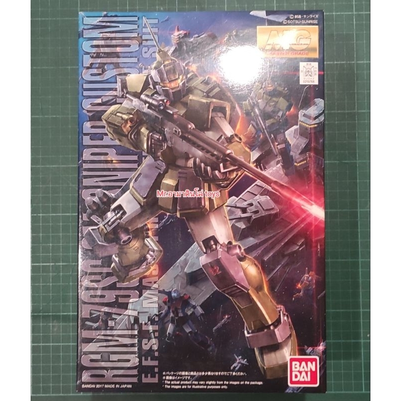Bandai MG RGM-79SC
GM Sniper Custom


