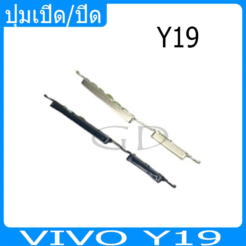Y19 ปุ่มเปิด/ปิด ปรับระดับเสียงขึ้นลง ปุ่มเพิ่มเสียง ปุ่มลดเสียงปุ่มกดสวิทช์ด้านนอก VIVO Y19