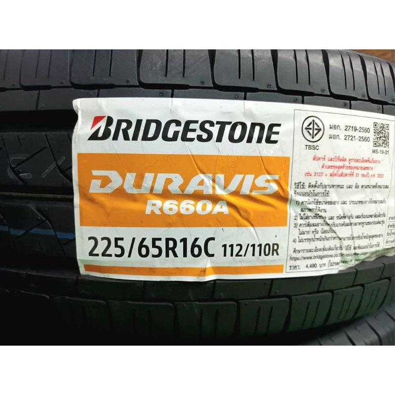 **ราคา 2 เส้น** ยางใหม่ค้างปี 225/65R16 Bridgestone Duravis R660a ผลิตปี 2022 ประกันบวม 2 ปี พร้อมจุ