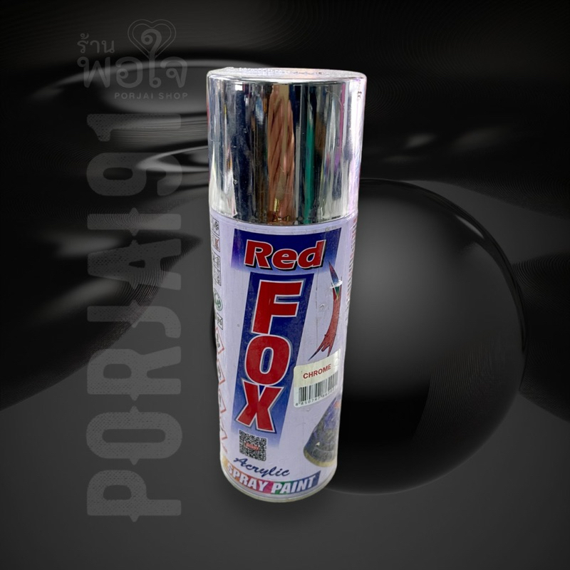 สีสเปรย์ “เรด ฟอกซ์”  RED FOX โครเมี่ยม สีสเปรย์ # CHROME