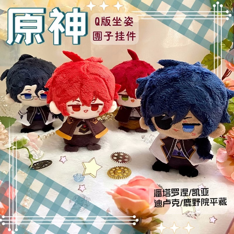 (Fanmade)Genshin Impact ตุ๊กตา 10 ซม.