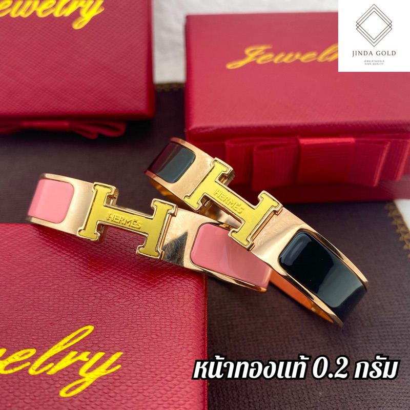 ข้อมือสแตนเลสหน้าทองแท้ ลาย H หนัก 0.2 กรัม ส่งพร้อมบัตรรับประกัน/แถมกล่องทุกออเดอร์ (A008)