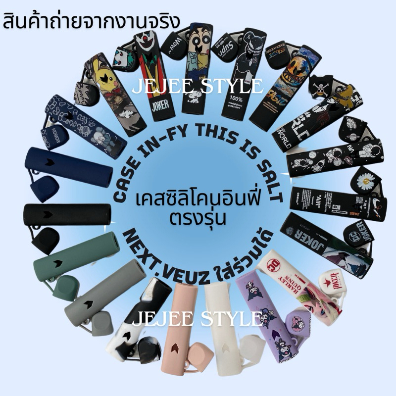 เคสซิลิโคนป้องกันรอย สำหรับรุ่นที่ระบุเท่านั้น พร้อมสายเชือก