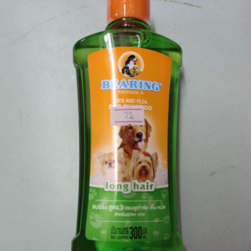 bearing dog. shampoo