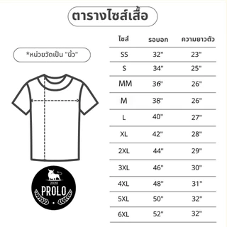 เสื้อมัดย้อมกรมชมพู ผ้าCotton