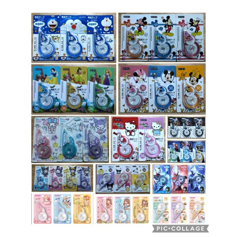 (12ชิ้น) เทปลบคำผิด ลายการ์ตูน Dominic คอร์เพน