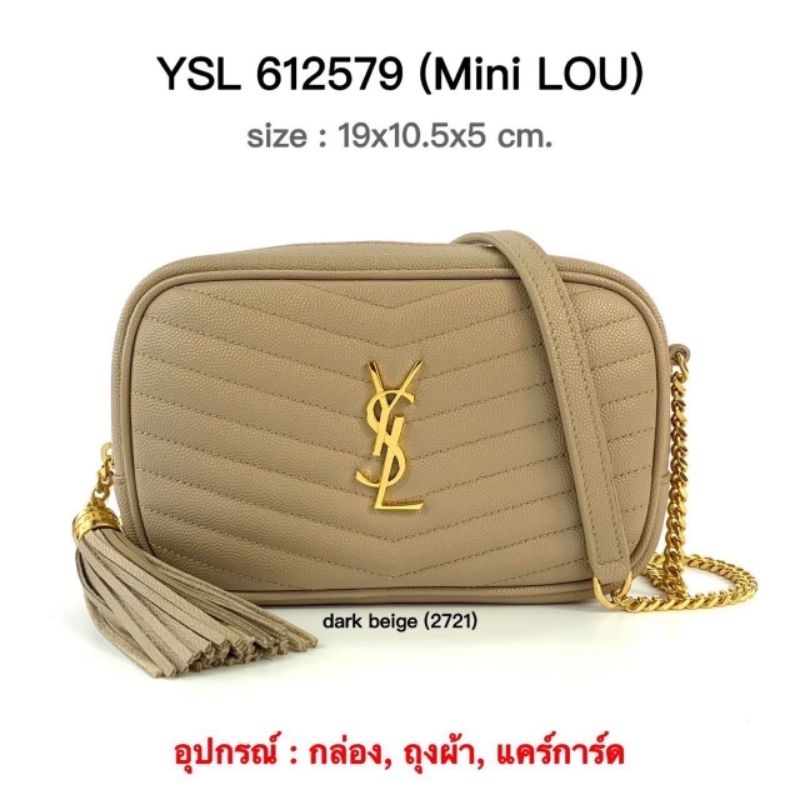 YSL Mini Lou bag ของแท้100% จัดส่งฟรี