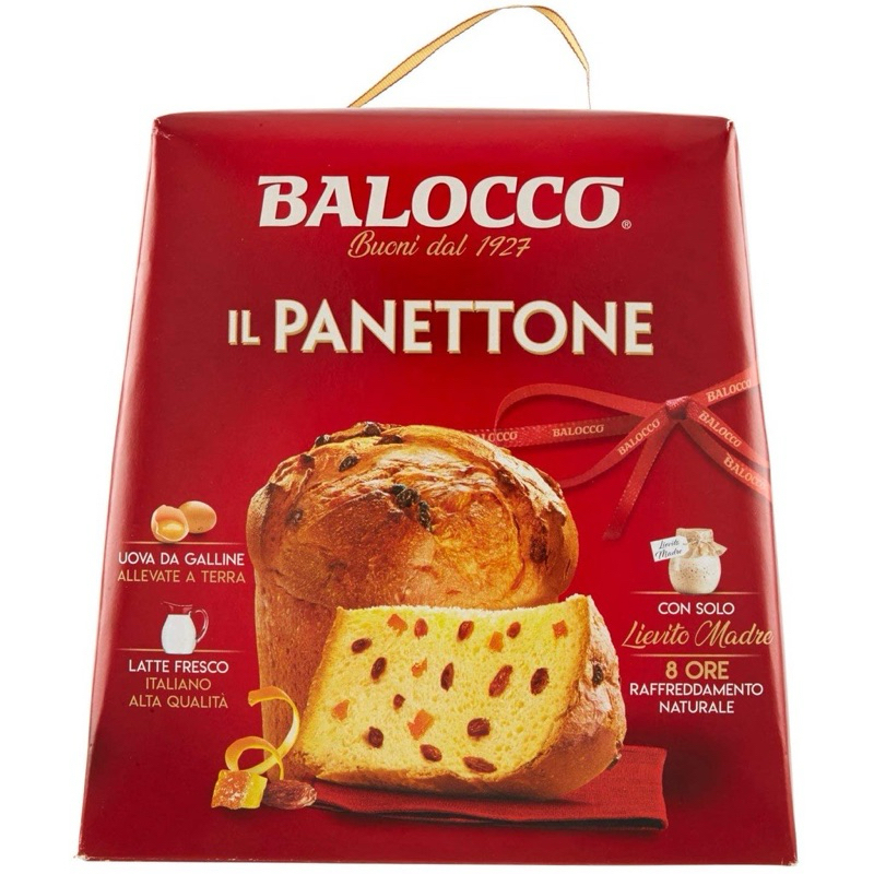 ขนมปัคริสต์มาส-ปีใหม่  BALOCCO Panettone 100g