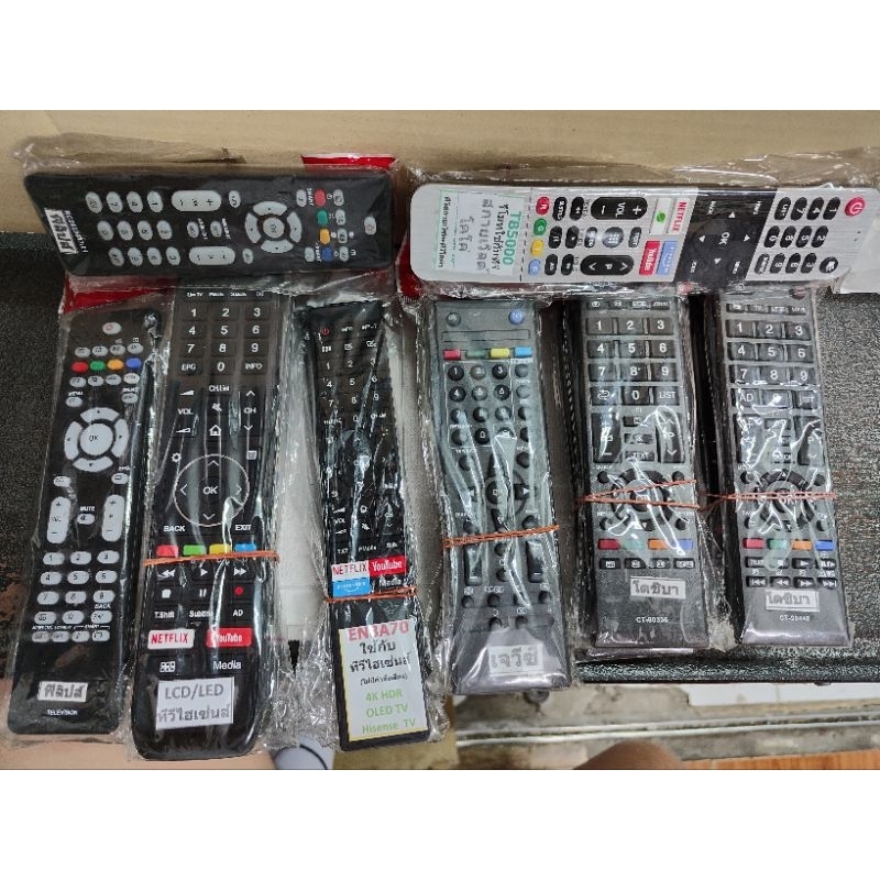 ❗รีโมททีวี LCD/LED สำหรับ JVC, Hisense, Toshiba, Skyworth, Philips