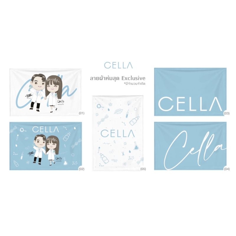 ผ้าห่ม Cella Serum ลาย 02 แดน แพทตี้