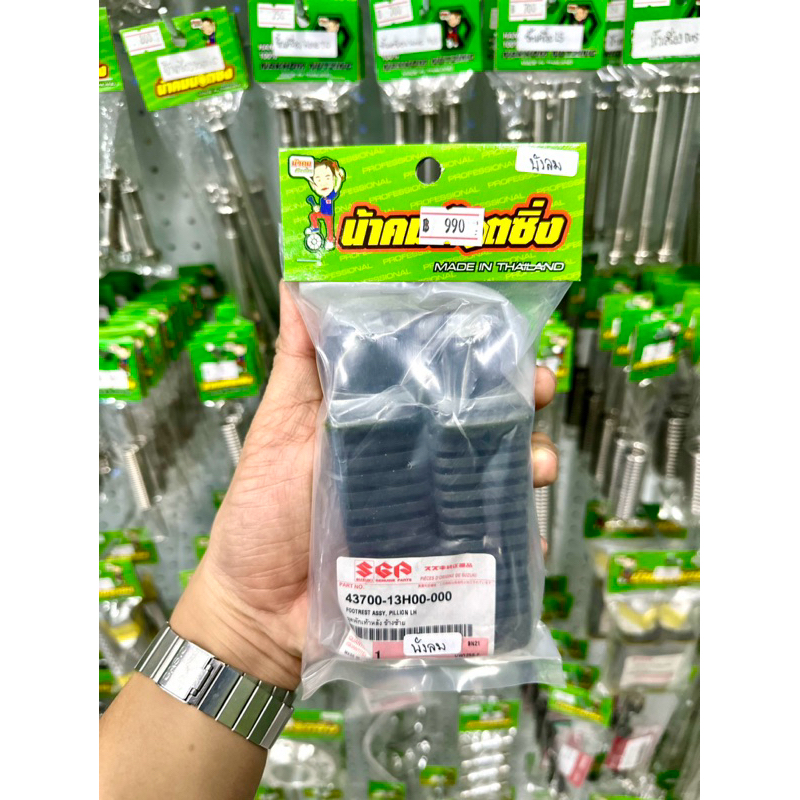น้าคมน็อตซิ่ง พักเท้าฮายาเต้แท้ แปรงพร้อมใส่ Wave125R/S/X/บังลม/Dream125/Nine125/Wave100/Sonic125/CBR150/Wave100U-Box